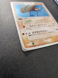 Pokemon Japanese Kabutops Holo Rare Mirage Forest 054/086 DAMAGED - Image 3