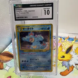 CGC GEM MINT 10 Pokemon TCG Feraligatr Neo Premium File 1 Holo (Japanese 1999) - Image 1