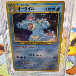 CGC GEM MINT 10 Pokemon TCG Feraligatr Neo Premium File 1 Holo (Japanese 1999) - Image 3