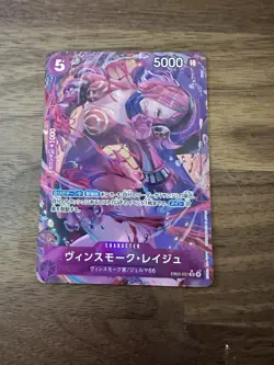 Vinsmoke Reiju (Alt Art SR) EB03-031 SR ONE PIECE Heroines Edition Japanese NM - Image 1