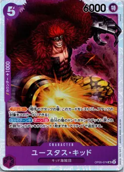One Piece TCG 15x SR JP Cards Bundle Lot Sleeved - NM Japan - Image 2