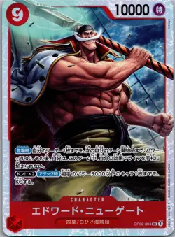 One Piece TCG 15x SR JP Cards Bundle Lot Sleeved - NM Japan - Image 3