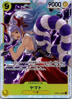 One Piece TCG 15x SR JP Cards Bundle Lot Sleeved - NM Japan - Image 4