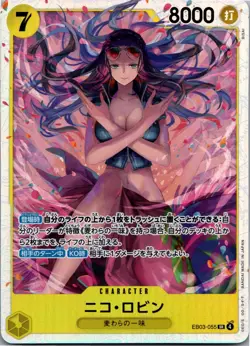 One Piece TCG 15x SR JP Cards Bundle Lot Sleeved - NM Japan - Image 5
