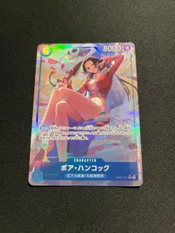 [Japanese ver.] One Piece Card Boa Hancock OP07-051 China 2nd ANNIVERSARY Set - Image 1