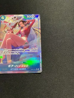 [Japanese ver.] One Piece Card Boa Hancock OP07-051 China 2nd ANNIVERSARY Set - Image 5
