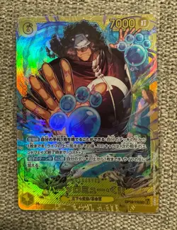 Bartholomew kuma OP12-119 SEC Legacy of the Master ONE PIECE Card Japanese NM - Image 1