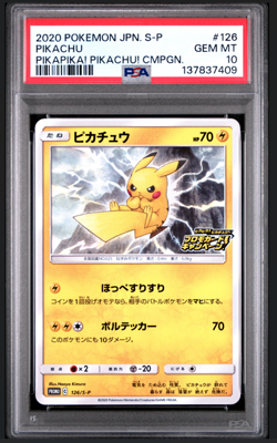 PSA 10 SEQUENTIAL SET PIKACHU PIKAPIKA 125 & 126 JAPANESE CAMPAIGN PROMO POKEMON - Image 4