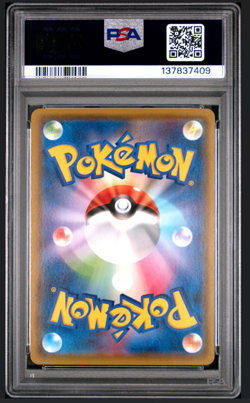 PSA 10 SEQUENTIAL SET PIKACHU PIKAPIKA 125 & 126 JAPANESE CAMPAIGN PROMO POKEMON - Image 5