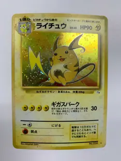 Pokemon TCG Raichu Japanese Fossil No. 026 A - Image 1