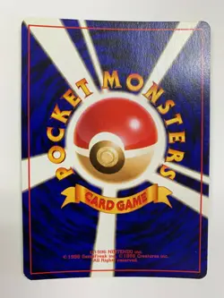 Pokemon TCG Raichu Japanese Fossil No. 026 A - Image 2