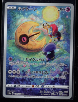 Lunatone Full Art 184/172 AR s12a VSTAR Universe Japanese Pokemon TCG Near Mint - Image 1