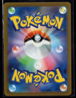 Lunatone Full Art 184/172 AR s12a VSTAR Universe Japanese Pokemon TCG Near Mint - Image 2