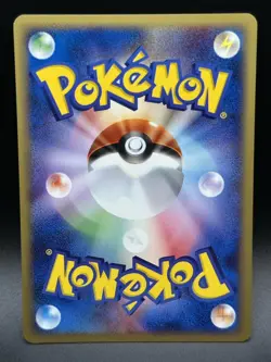 Houndour 032/128 Pokemon Expedition Base Set Japanese NM - 0045 - Image 2