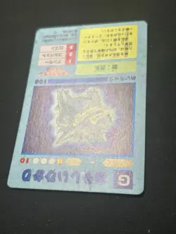 1999 Pokemon Vintage Pocket Monsters Vending Holo Sticker #43 -Gengar / Nidorino - Image 2