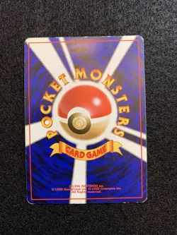 BROCK'S RHYDON - Gym Set - #112 - HOLO Rare - Pokemon Card - Japanese - NM - Image 3