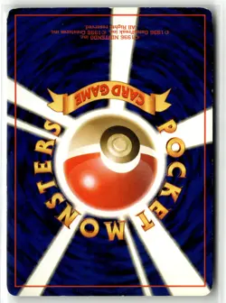 Gyarados ⭐ No. 130 Holo Rare Base Set 1996 Pokemon Japanese LP - Image 2