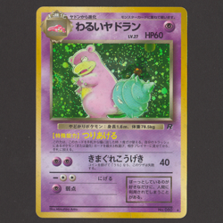 1997 POKEMON JAPANESE TEAM ROCKET DARK SLOWBRO HOLO - BS4 - Image 1