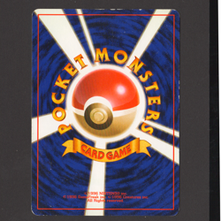 1997 POKEMON JAPANESE TEAM ROCKET DARK SLOWBRO HOLO - BS4 - Image 2