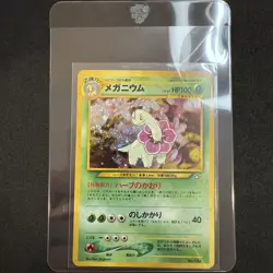 Pokemon TCG Meganium Japanese Pokemon Neo Genesis Holo Vintage WOTC #154 - Image 1