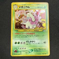 Pokemon TCG Meganium Japanese Pokemon Neo Genesis Holo Vintage WOTC #154 - Image 2