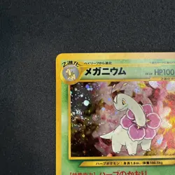 Pokemon TCG Meganium Japanese Pokemon Neo Genesis Holo Vintage WOTC #154 - Image 4
