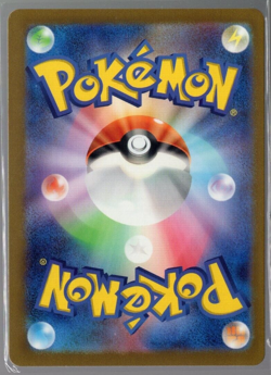 Shiftry Full Art 072/071 sv5M AR Cyber Judge Japanese Pokemon TCG Near Mint - Image 2