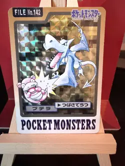 Aerodactyl JP Pokemon Monsters Carddass 142 Near Mint Pokemon Card Vintage - Image 1