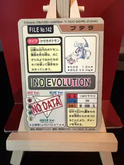 Aerodactyl JP Pokemon Monsters Carddass 142 Near Mint Pokemon Card Vintage - Image 2