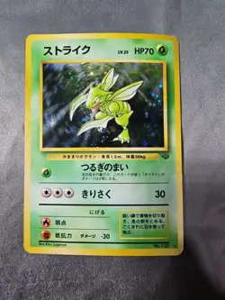 Pokemon TCG Scyther Holo Rare Jungle Unlimited Vintage Card Jap - Image 1