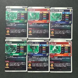 PREORDER Son Goku Vegeta Trunks SDV4-PUR Japanese Dragon Ball Divers Cards Vol.4 - Image 2