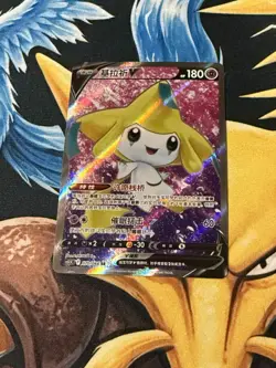 Jirachi V Full Art Holo 070/066 Sr S-Chinese Pokemon Card Sword Shield US SELLER - Image 1