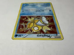 MAGIKARP XY143 Target 2016 Black Star Promo Shiny HOLO Pokemon TCG card - Image 4