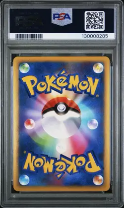 2009 POKEMON JPN ADVENT OF ARCEUS 1ST EDITION #033 ZAPDOS G-HOLO PSA 10 - Image 2