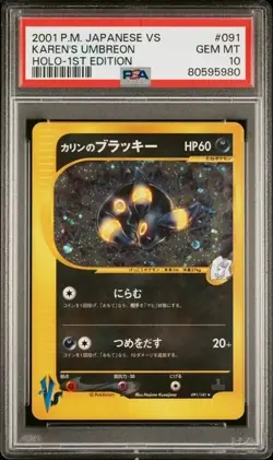 Pokemon Karen's Umbreon VS 1st Edition Japanese #091 PSA 10 Gem Mint - Image 1