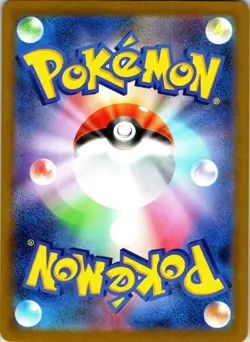 Stoutland sv11W 155 AR Pokemon TCG Japanese NM - Image 2