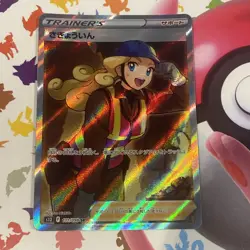 Pokemon Worker Holo SR 111/098 S12 Paradigm Trigger Japanese Card - Image 1