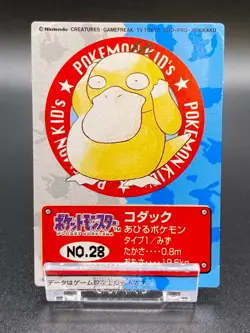 Psyduck Pokemon Kids Mini Card BANDAI Released in 1998 Nintendo Rare Japanese - Image 1