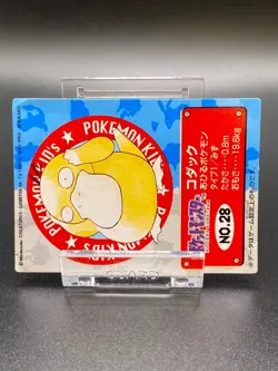 Psyduck Pokemon Kids Mini Card BANDAI Released in 1998 Nintendo Rare Japanese - Image 2