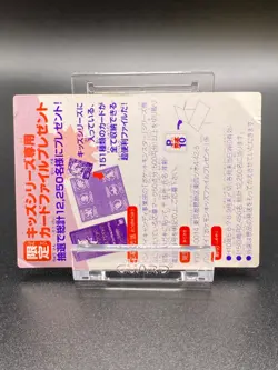 Psyduck Pokemon Kids Mini Card BANDAI Released in 1998 Nintendo Rare Japanese - Image 4