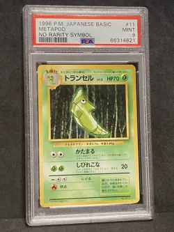 PSA 9 Metapod No Rarity Symbol 1996 Pokemon Card Japanese Old Back MINT - Image 1