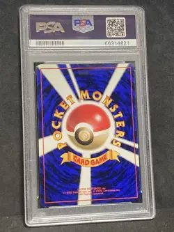 PSA 9 Metapod No Rarity Symbol 1996 Pokemon Card Japanese Old Back MINT - Image 2