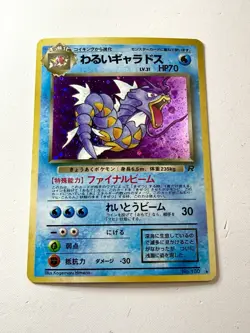 Dark Gyarados No.130 Team Rocket Holo Rare Vintage Japanese Pokemon Card NM/EX - Image 1