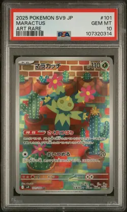 PSA 10 GEM MINT Maractus Battle Partners SV9 Art Rare Holo Pokemon 101/100 - Image 1
