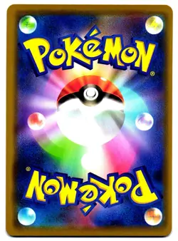 Lady Trainer Rare Remix Bout 2019 Pokemon TCG Japanese 063/064 - Image 2