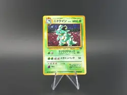 Pokemon TCG Nidoqueen Holo Rare Unlimited Jungle 07/64 1999 Japanese LP - Image 1