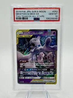 Pokemon Mewtwo & Mew GX Tag Team GX All Stars Japanese Holo #052 PSA 10 Gem Mint - Image 1