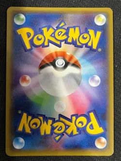 Mimikyu 095/150 Reverse Holo GX Ultra Shiny Pokemon Japanese Near Mint - Image 2