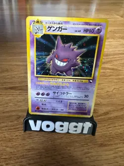 Pokemon Card Gengar No. 094 Masaki Vending Evolution Promo Holo Rare Japanese - Image 2
