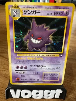 Pokemon Card Gengar No. 094 Masaki Vending Evolution Promo Holo Rare Japanese - Image 3